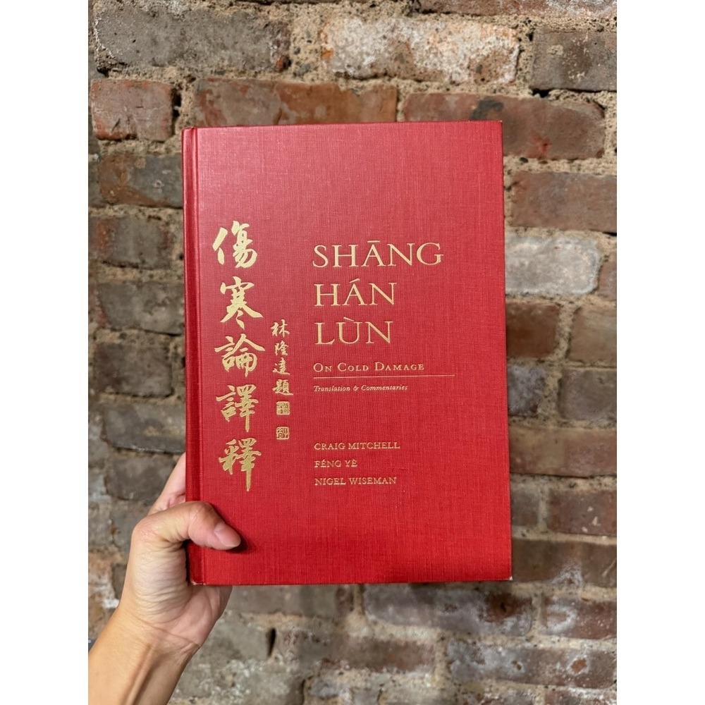 Shang Han Lun: On Cold Damage Hardcover Mitchell Wiseman Paradigm 1999 AS IS